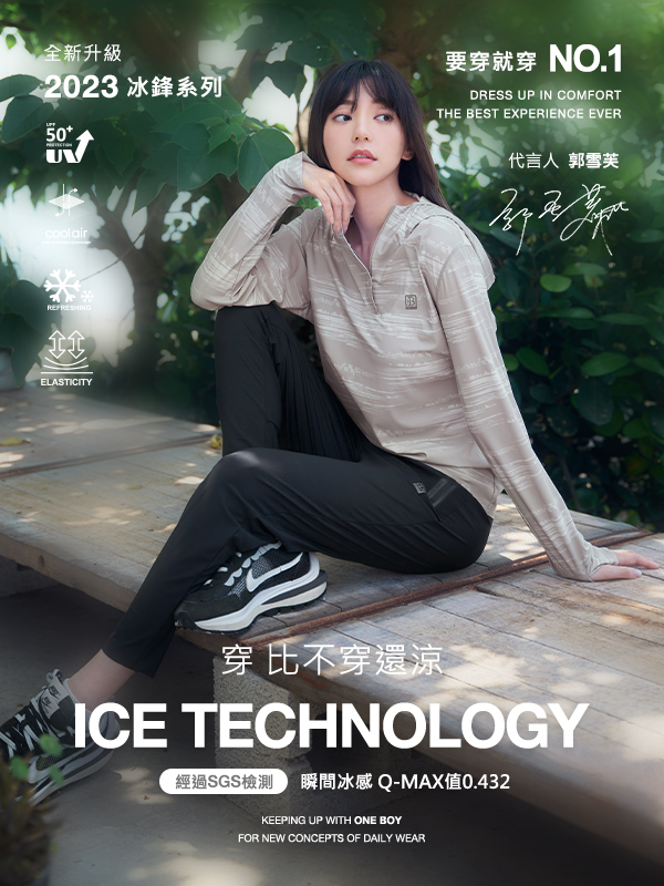 Week ONE牌同工廠 S-8XL 大碼冰絲褲 男生女生彈力長褲 冰峰長褲 透氣長褲 夏天速乾褲 休閒涼感褲 排汗縮口褲