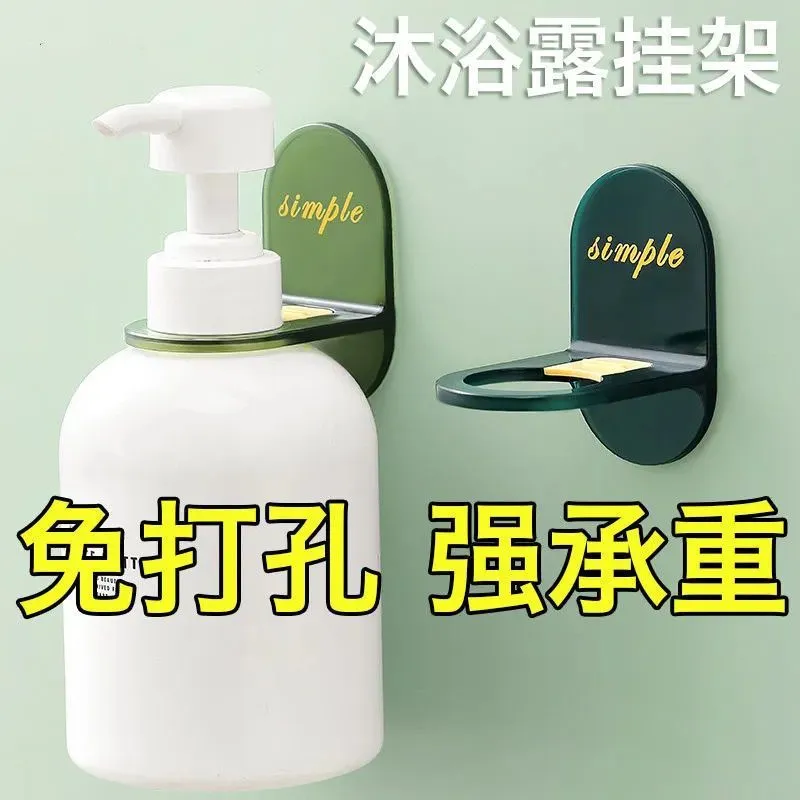 廚房浴室備几個這樣沐浴露掛架 沐浴露 洗潔精都可以掛墻上 粘貼牢固 怎麼按壓都不會掉